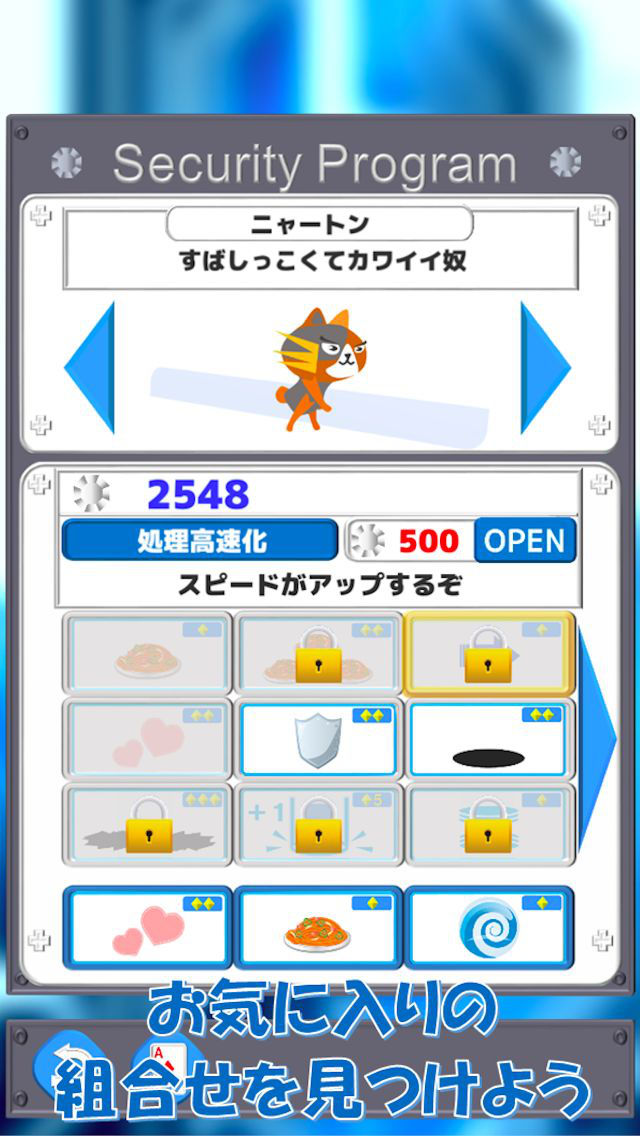 バグ・クラッシャーズのスクリーンショット_4