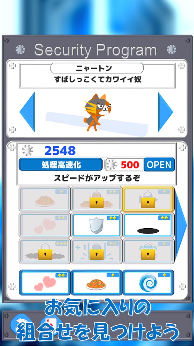 バグ・クラッシャーズのスクリーンショット_4