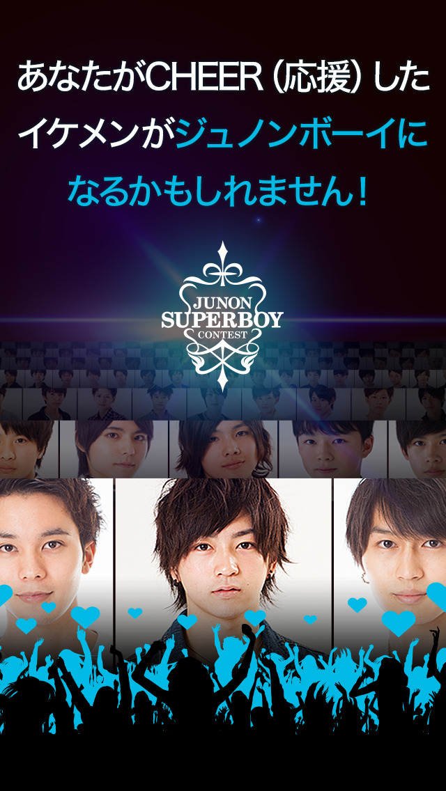CHEERZ for MENのスクリーンショット_3