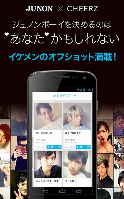 CHEERZ for MENのスクリーンショット_1