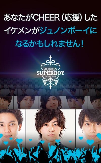 CHEERZ for MENのスクリーンショット_3