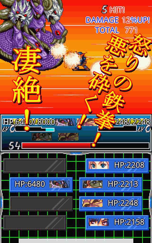 怨鬼グラッジのスクリーンショット_4