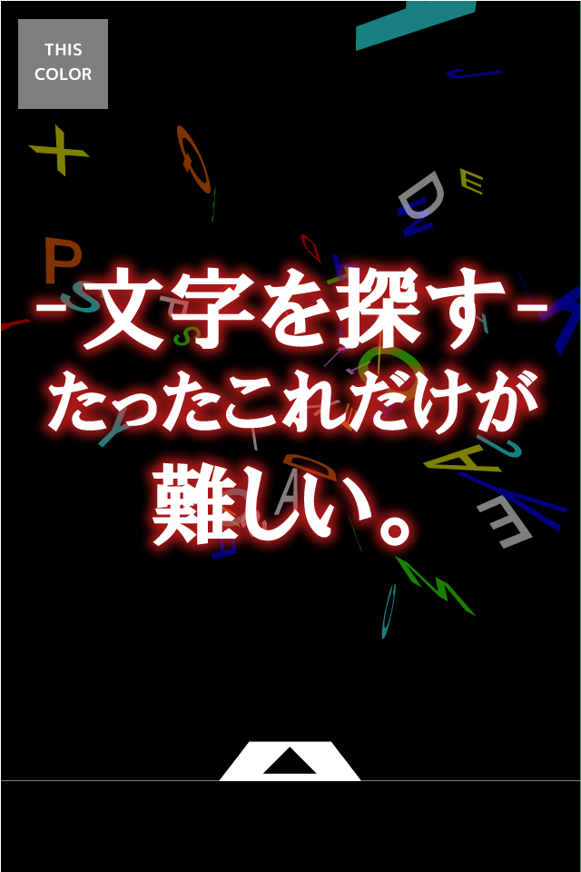 Letterのスクリーンショット_3