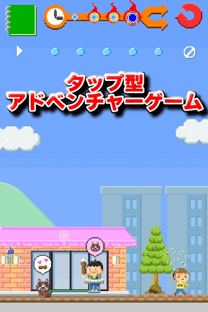 if　～運命の分岐点～のスクリーンショット_3