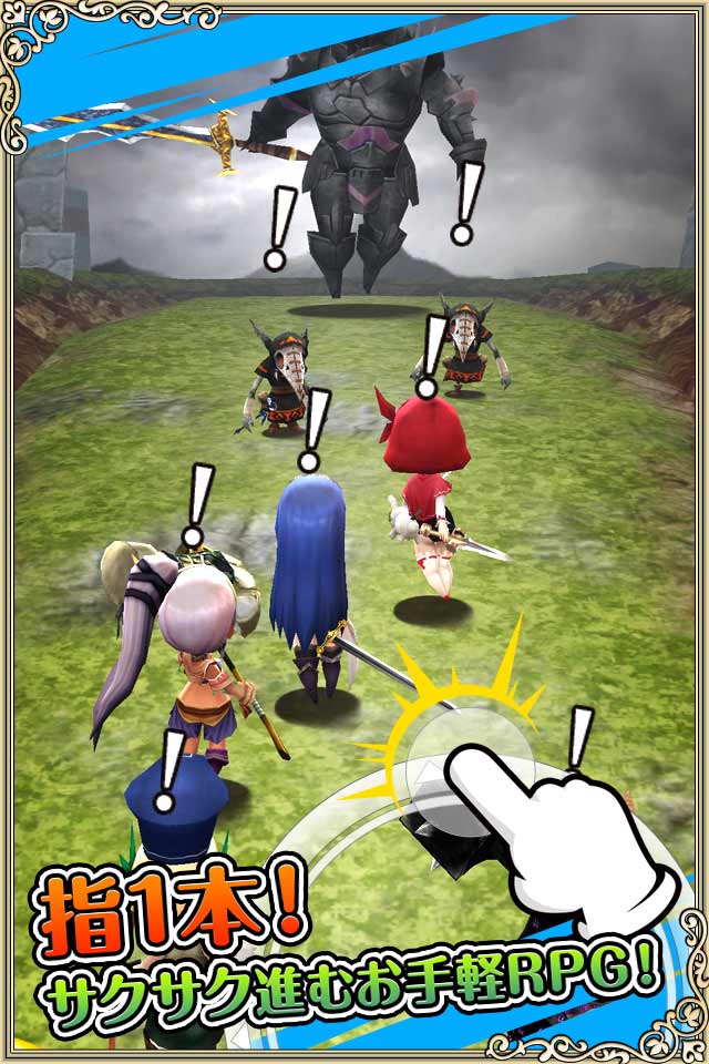 姫王と最後の騎士団のスクリーンショット_2