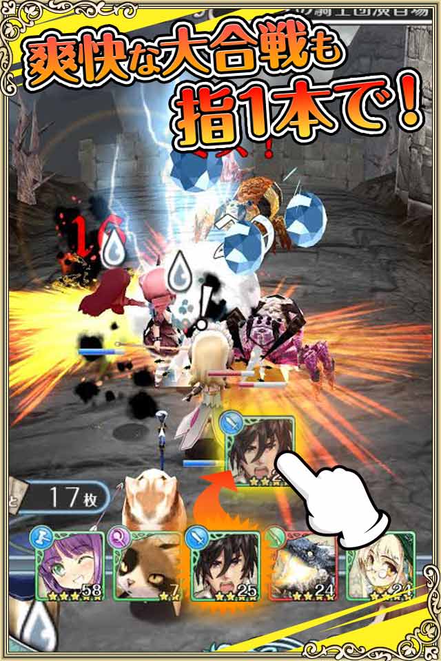 姫王と最後の騎士団のスクリーンショット_3