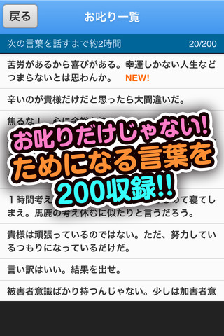 イケメン部長・愛のお叱り部屋のスクリーンショット_2