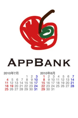 mmCalendar (壁紙カレンダー)のスクリーンショット_1