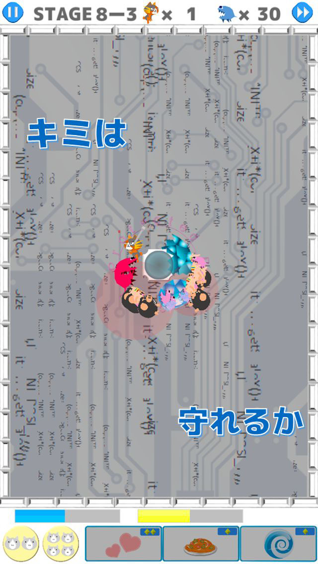 バグ・クラッシャーズのスクリーンショット_5