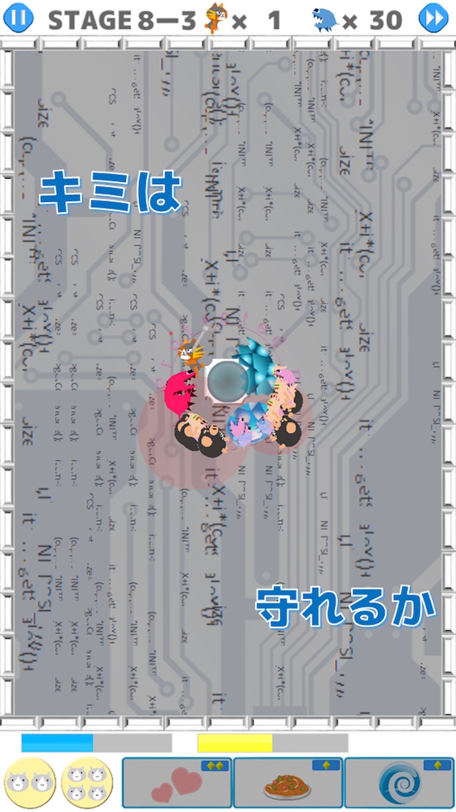 バグ・クラッシャーズのスクリーンショット_5