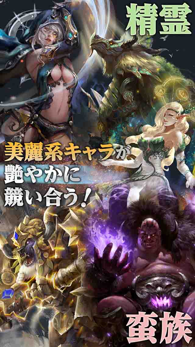 デッキヒーローズ-全世界18ヶ国で1位!本格派カードバトル-のスクリーンショット_5