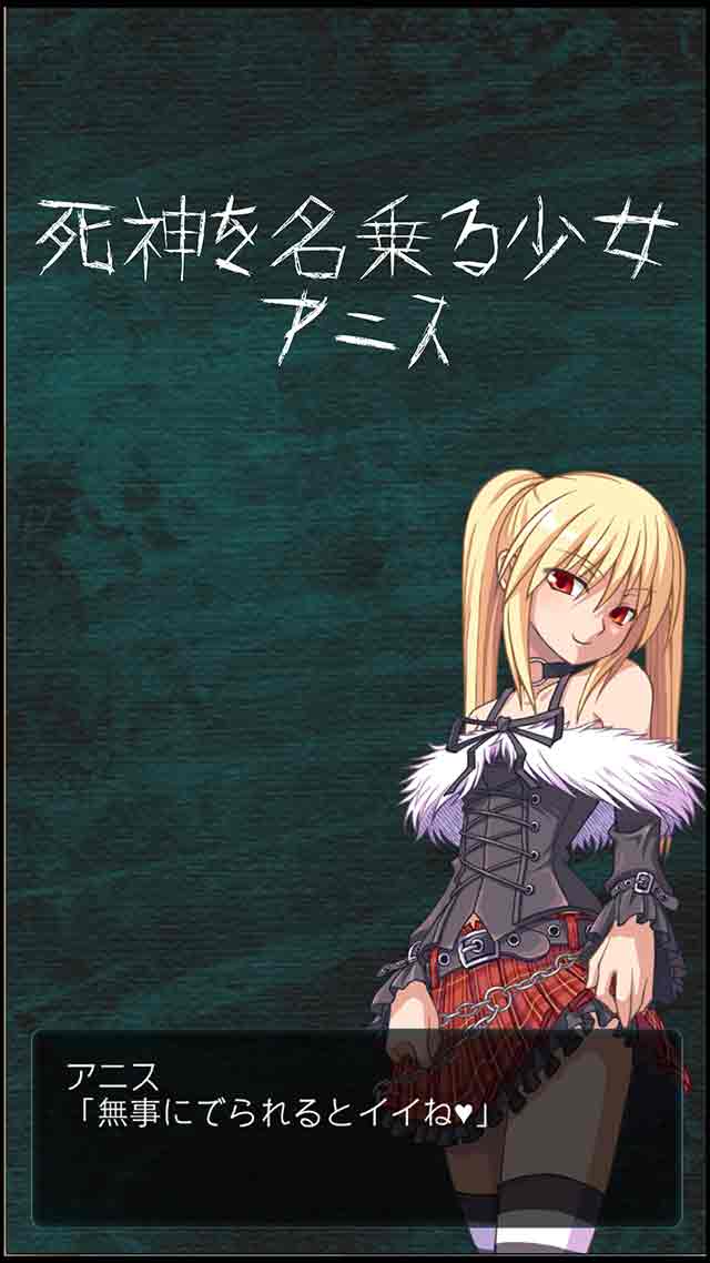 償いの塔のスクリーンショット_4