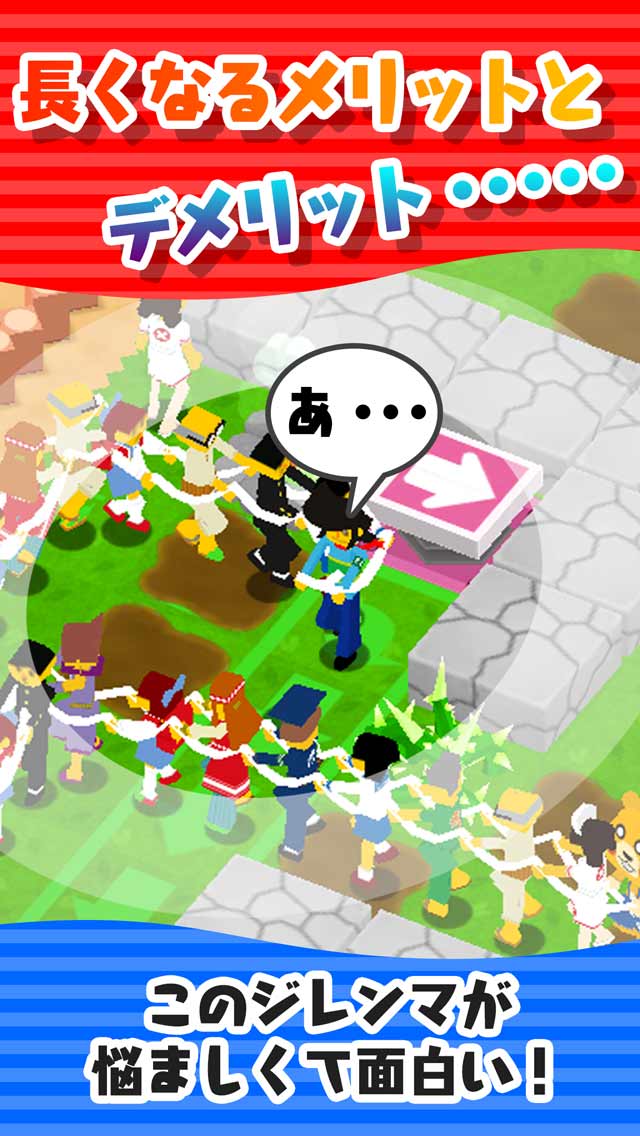 青春エキスプレスのスクリーンショット_3