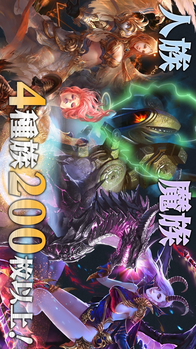 デッキヒーローズ -700万人が熱狂した本格派カードゲーム-のスクリーンショット_4