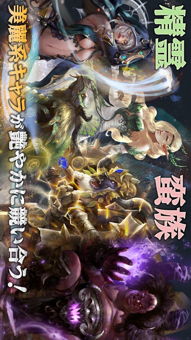 デッキヒーローズ -700万人が熱狂した本格派カードゲーム-のスクリーンショット_5