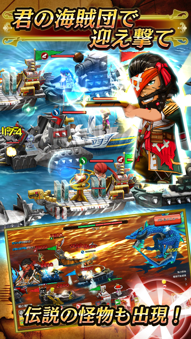 戦の海賊のスクリーンショット_3