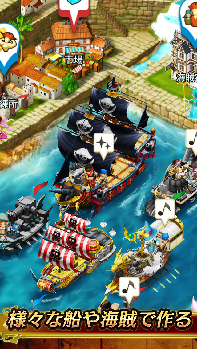 戦の海賊のスクリーンショット_4