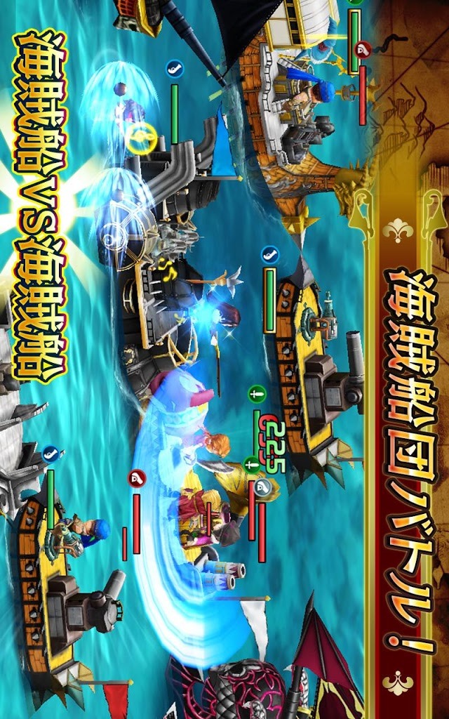 戦の海賊(センノカイゾク)のスクリーンショット_2