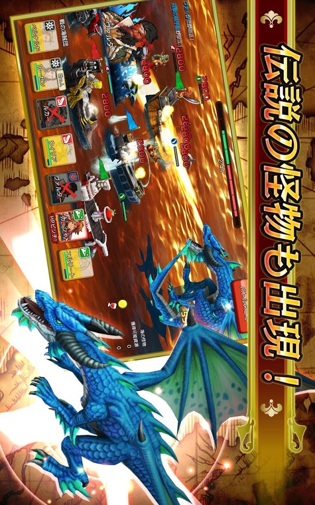 戦の海賊(センノカイゾク)のスクリーンショット_4