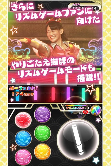 しゃちほこ～るのスクリーンショット_3