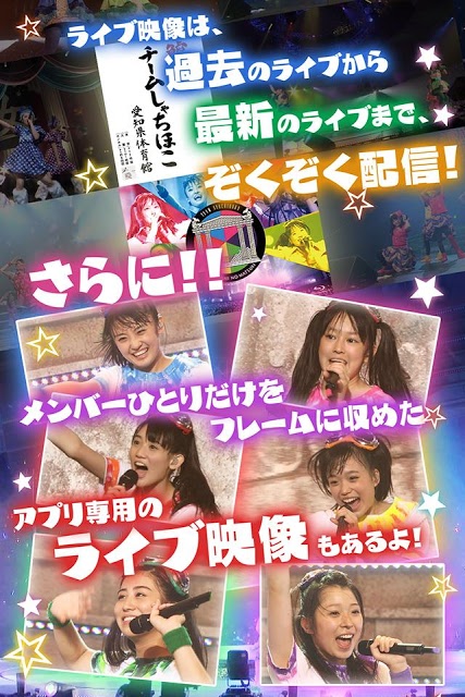 しゃちほこ～るのスクリーンショット_4