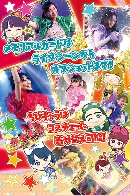 しゃちほこ～るのスクリーンショット_5