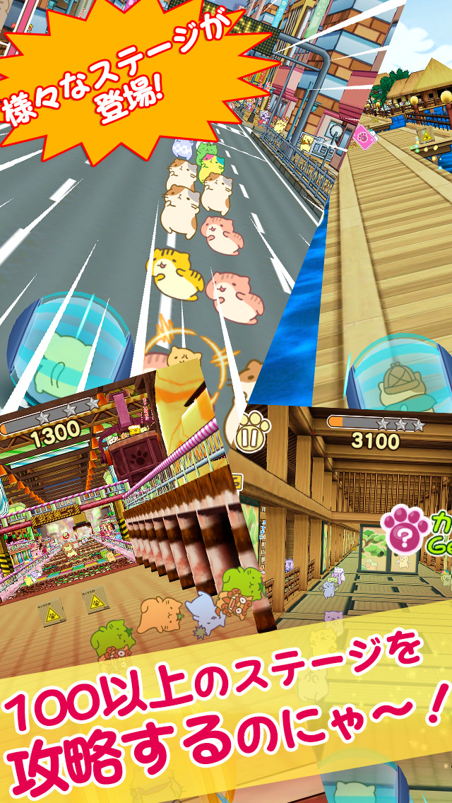 みっちりねこ ぼうりんぐのスクリーンショット_1