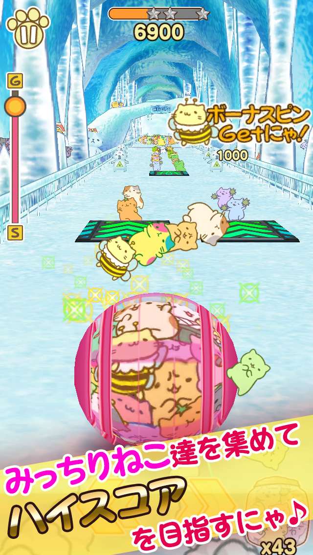 みっちりねこ ぼうりんぐのスクリーンショット_3