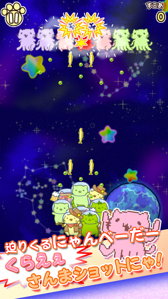 みっちりねこ くらいしす！のスクリーンショット_3