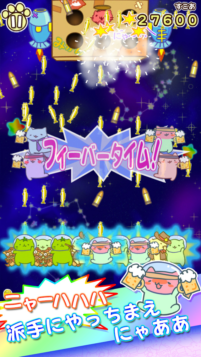 みっちりねこ くらいしす！のスクリーンショット_4