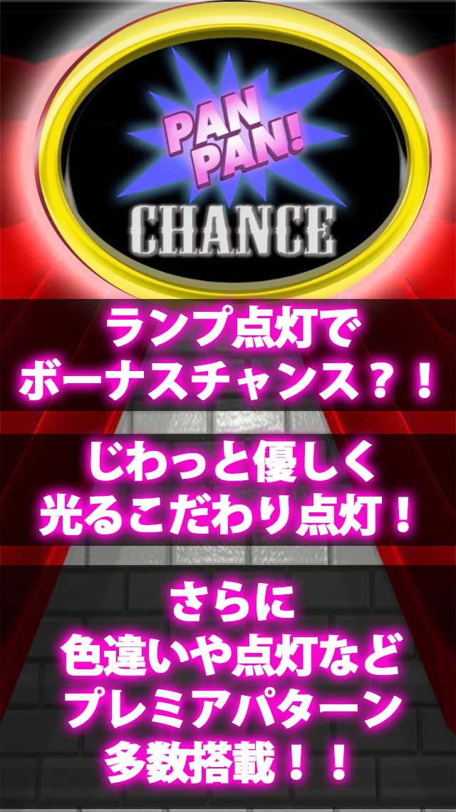 ジャグランク！のスクリーンショット_2