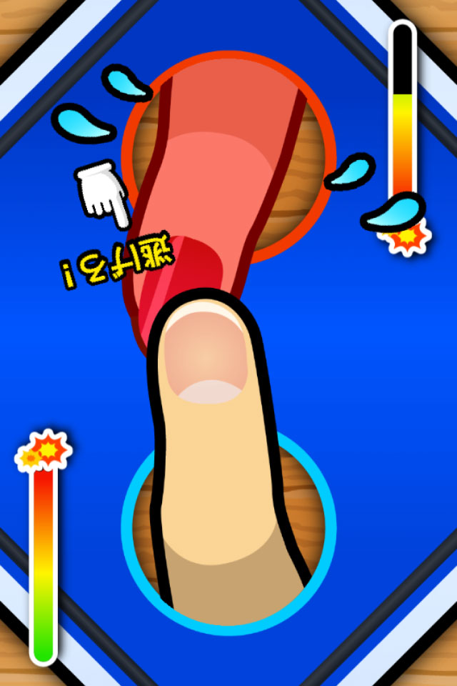 対戦！デジタルゆびずもうのスクリーンショット_4