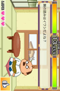 ちゃぶQ 〜おやじの知恵袋〜のスクリーンショット_1