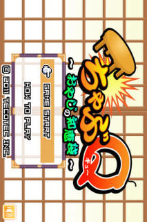 ちゃぶQ 〜おやじの知恵袋〜のスクリーンショット_3