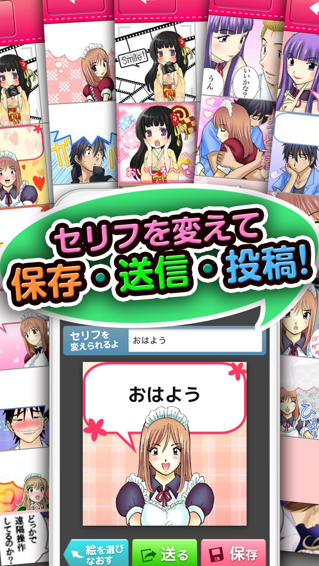 みゆこま！　週刊リアルメイドと小町のスタンプ屋さんのスクリーンショット_2