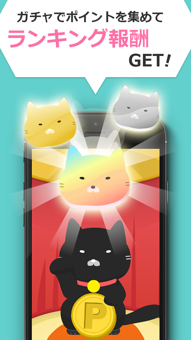 無料で音楽聴き放題!! Juicy Music 聴くほどお得!!のスクリーンショット_3