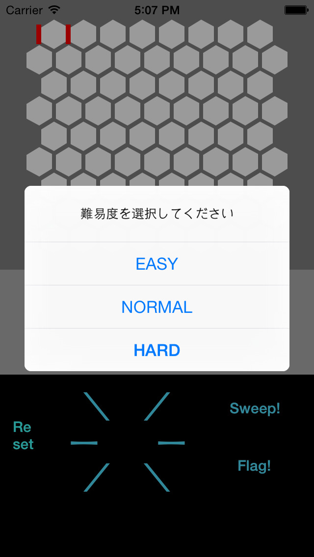 マインスイーパー-MineSweeper-hexagonのスクリーンショット_2