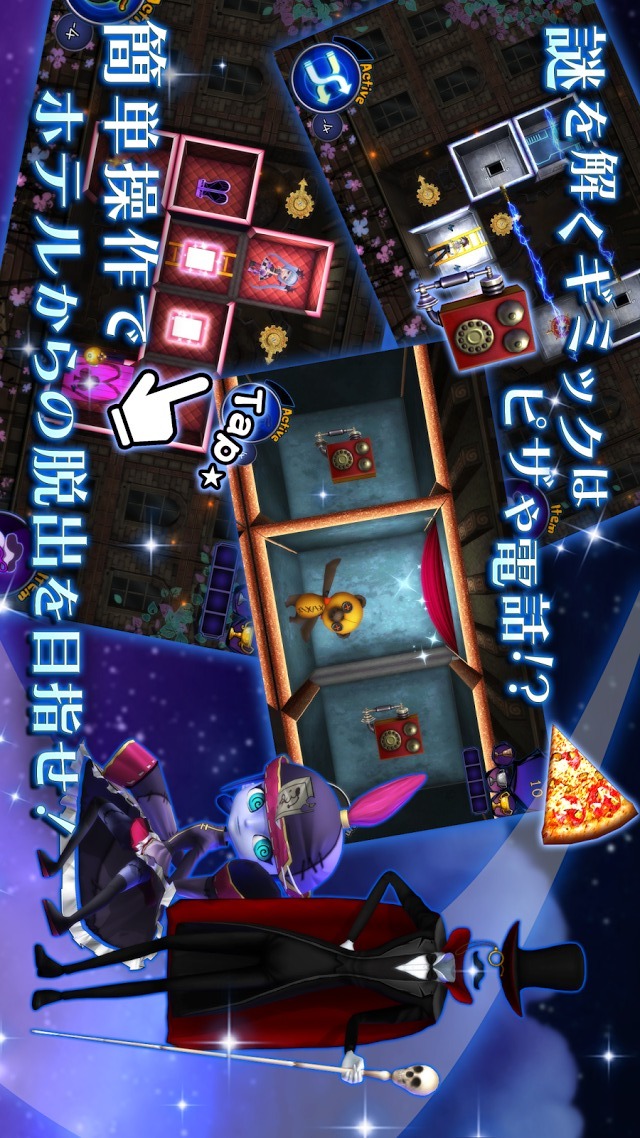 SpookyDoor（スプーキードア）のスクリーンショット_2