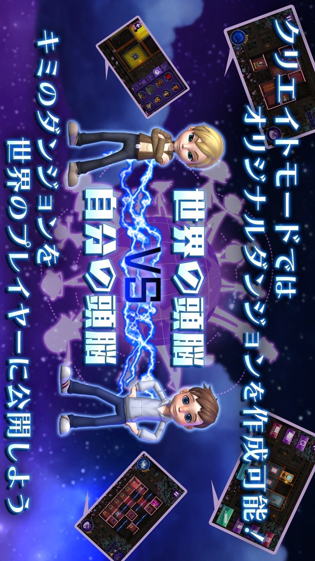 SpookyDoor（スプーキードア）のスクリーンショット_3