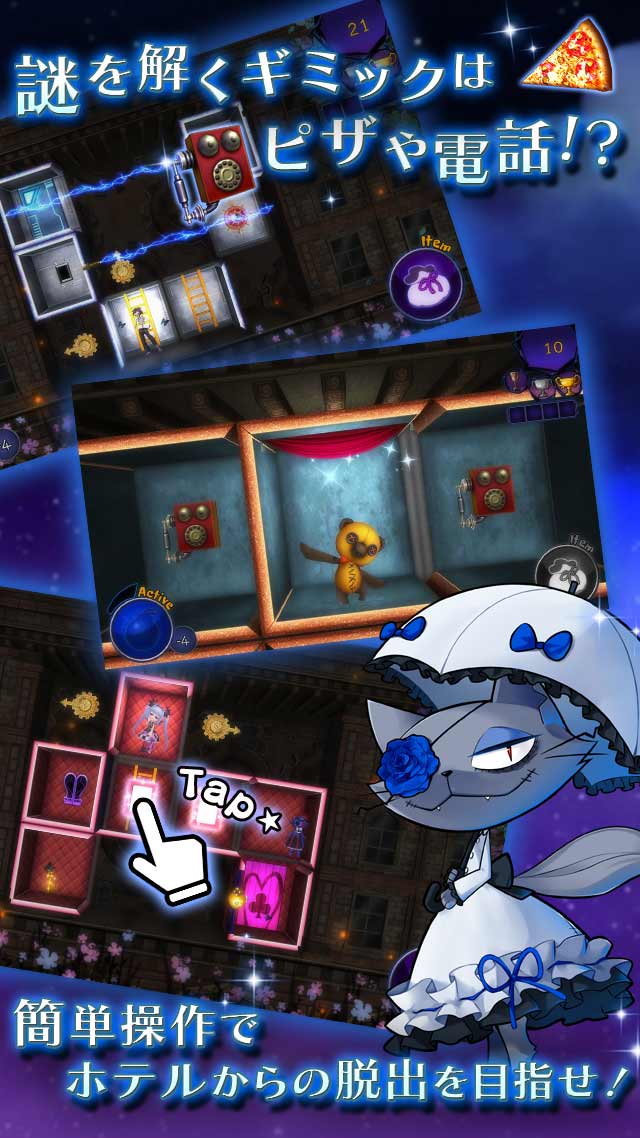 SpookyDoor（スプーキードア）のスクリーンショット_3