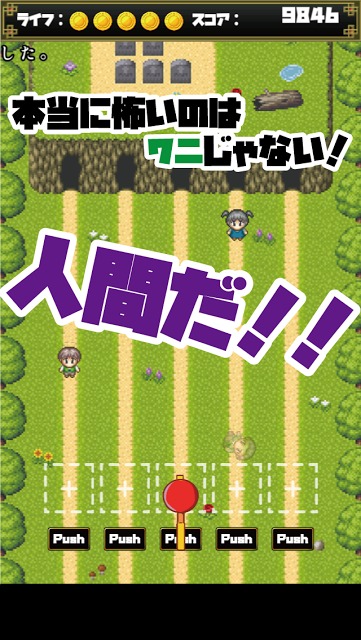 むらむらパニックのスクリーンショット_3