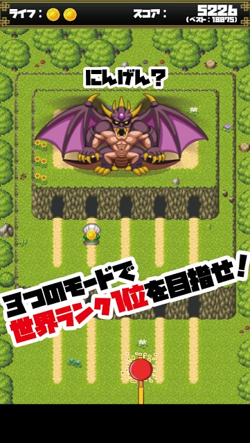 むらむらパニックのスクリーンショット_4