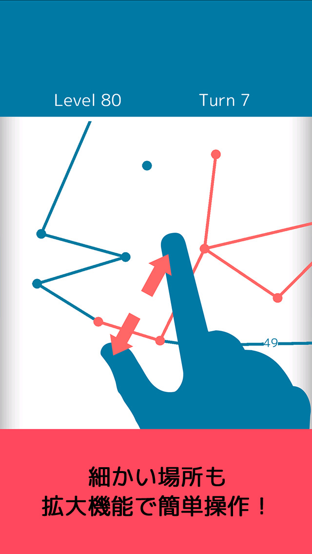 ひとふでのスクリーンショット_5