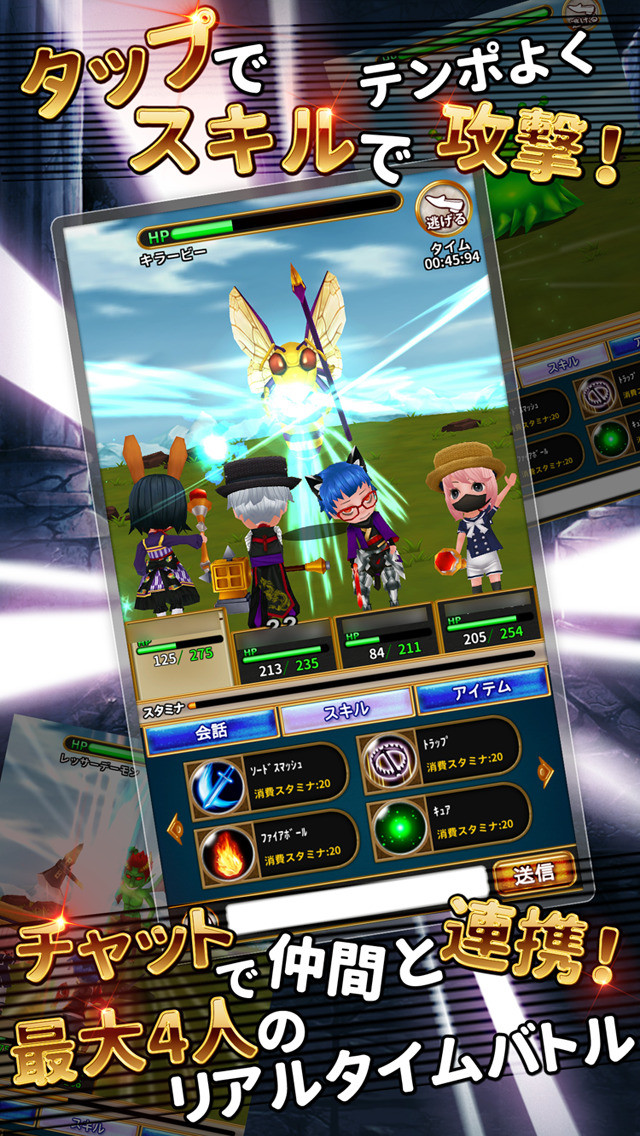 ブレイブラグーン リアクトのスクリーンショット_2