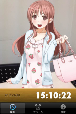 4人の美少女と毎朝「ハーレムアラーム」のスクリーンショット_1