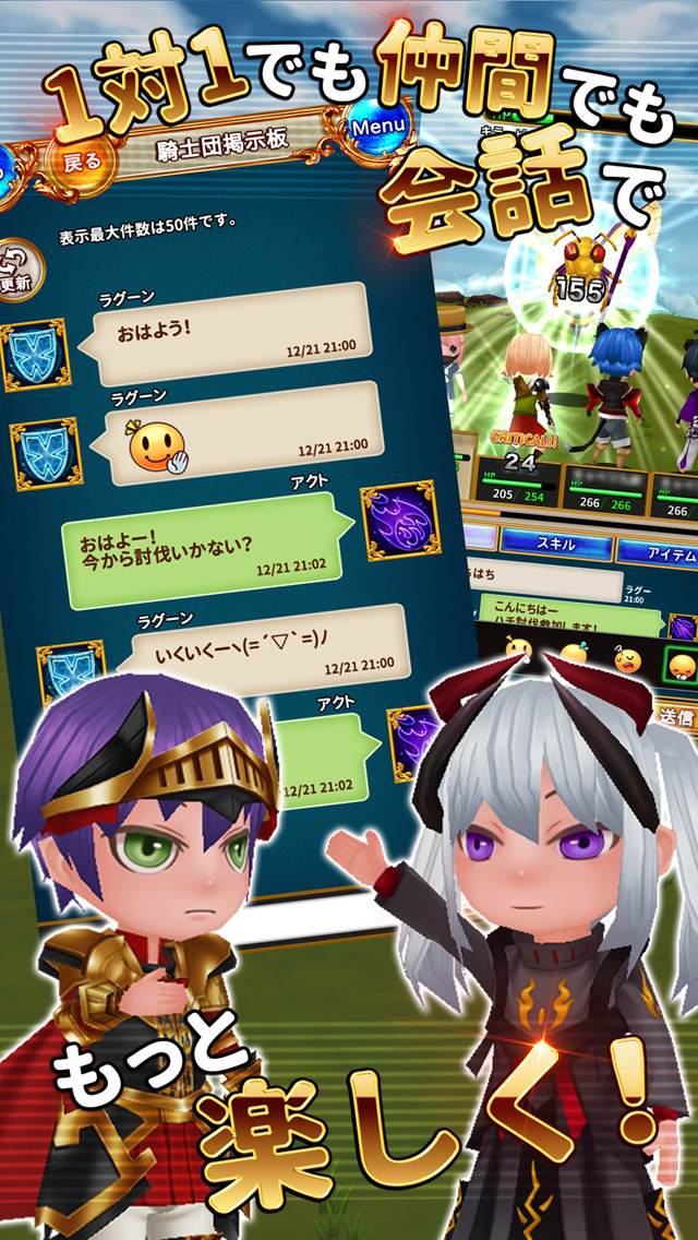 ブレイブラグーン リアクトのスクリーンショット_4