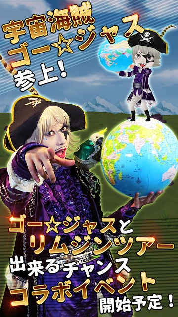 ブレイブラグーン リアクトのスクリーンショット_1