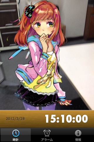 4人の美少女と毎朝「ハーレムアラーム」のスクリーンショット_2