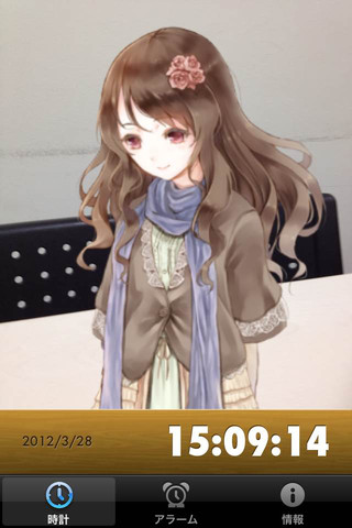 4人の美少女と毎朝「ハーレムアラーム」のスクリーンショット_3