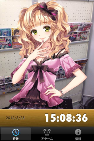 4人の美少女と毎朝「ハーレムアラーム」のスクリーンショット_4